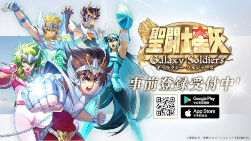 ꡼ No.003Υͥ / ޥ۸RPGƮ Galaxy SoldiersסϿդ򳫻ϡϿԿ50ãǡָ ˡפ