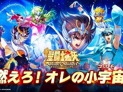 ޥ۸RPGƮ Galaxy Soldiersס꡼73˷ꡣϿԿɸ50ͤ