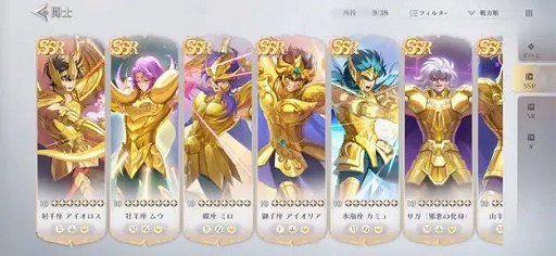 画像ギャラリー No.007のサムネイル画像 / 聖闘士たちの壮大な戦いと心に響く物語を体験しよう。3DリアルタイムバトルRPG「聖闘士星矢 Galaxy Soldiers」本日配信