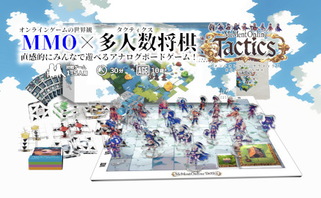 ꡼ No.001Υͥ / MMORPGΥ󥹥ƤȲƸܡɥ֥ȥ饤󥿥ƥסͽ򳫻ϡ¿ͿΥ롼