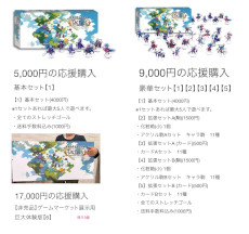 画像ギャラリー No.008のサムネイル画像 / MMORPGのモンスター討伐を再現したボードゲーム「メメントオンラインタクティクス」,先行予約販売を開始。多人数将棋風のルールを採用