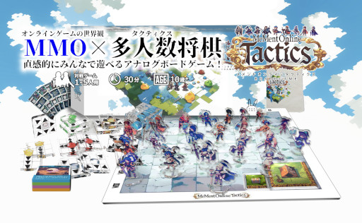 ꡼ No.011Υͥ / MMORPGΥ󥹥ƤȲƸܡɥ֥ȥ饤󥿥ƥסͽ򳫻ϡ¿ͿΥ롼