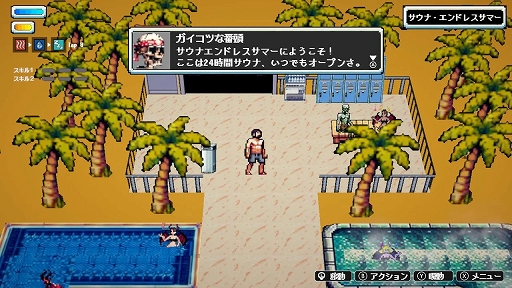 画像ギャラリー No.007のサムネイル画像 / 熱波師となって魔界のサウナでゾンビや悪魔を整えろ。アクションRPG「Sauna of the DEAD」,Switch版を5月22日に配信