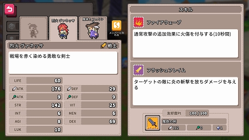 画像ギャラリー No.004のサムネイル画像 / 「鍛冶屋とダンジョン」,超高難度の踏破型ダンジョン「魔界ノ闘域」を追加。ボスを倒し,神秘の精練結晶を手に入れて武器を強化しよう