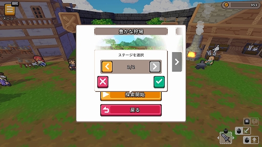 画像ギャラリー No.006のサムネイル画像 / 「鍛冶屋とダンジョン」,超高難度の踏破型ダンジョン「魔界ノ闘域」を追加。ボスを倒し,神秘の精練結晶を手に入れて武器を強化しよう