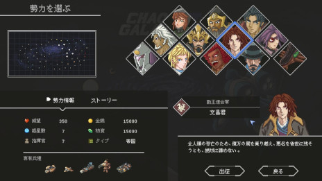 ꡼ No.001Υͥ / ȥƥChaos Galaxy IIסܸбSwitchǤȯ䡣100ͰʾĤشܻؤ