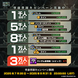 ꡼ No.002Υͥ / ̷Υ塼ƥ󥰥INFINITY BULLETSס91ۿ˸App StoreGoogle PlayǻϿμդ򳫻