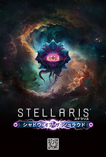 画像ギャラリー No.005のサムネイル画像 / TGS 2025の4Gamerブースでは,Paradoxの新作「Europa Universalis V」と「Stellaris」の最新DLCを体験可能。ブース出展情報を一挙公開