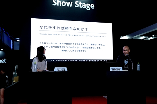 ꡼ No.004Υͥ / ѥɥȤϲ䡩ȥ᤬Ű⤷ơ٥ȡParadoxơפݡȡTGS2025