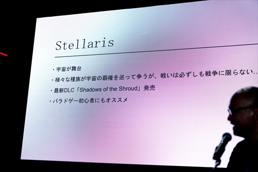 ꡼ No.011Υͥ / ѥɥȤϲ䡩ȥ᤬Ű⤷ơ٥ȡParadoxơפݡȡTGS2025