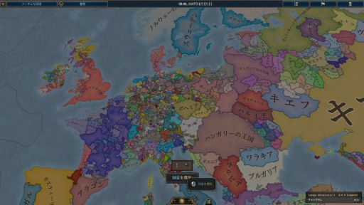 ꡼ No.002Υͥ / Υץ쥤ݡϤ줾ѥɥν˥ȥƥEuropa Universalis VפˤϻȾΥΥϥ̤Ƥ