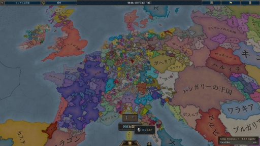 ꡼ No.009Υͥ / Υץ쥤ݡϤ줾ѥɥν˥ȥƥEuropa Universalis VפˤϻȾΥΥϥ̤Ƥ