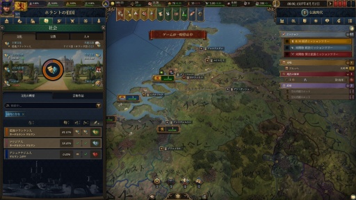 ꡼ No.017Υͥ / Υץ쥤ݡϤ줾ѥɥν˥ȥƥEuropa Universalis VפˤϻȾΥΥϥ̤Ƥ