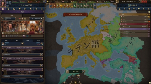 ꡼ No.029Υͥ / Υץ쥤ݡϤ줾ѥɥν˥ȥƥEuropa Universalis VפˤϻȾΥΥϥ̤Ƥ