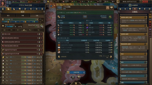 ꡼ No.032Υͥ / Υץ쥤ݡϤ줾ѥɥν˥ȥƥEuropa Universalis VפˤϻȾΥΥϥ̤Ƥ