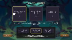 画像ギャラリー No.006のサムネイル画像 / 音楽に合わせて敵を攻撃! リズムゲーム×ローグライク×サバイバーアクション「リズムウィッチ ビートオブデス」,Steamで配信開始