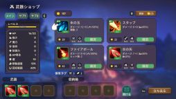 画像ギャラリー No.008のサムネイル画像 / 音楽に合わせて敵を攻撃! リズムゲーム×ローグライク×サバイバーアクション「リズムウィッチ ビートオブデス」,Steamで配信開始