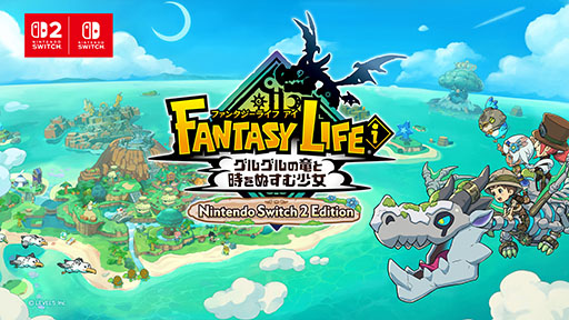 画像ギャラリー No.001のサムネイル画像 / Nintendo Switch 2版「ファンタジーライフi」の発売決定。Switch版の購入者向けに有料のアップグレードパスも用意