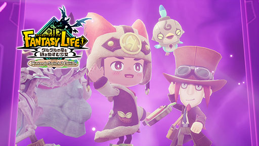 画像ギャラリー No.003のサムネイル画像 / Switch2版「ファンタジーライフi」本日リリース。ローンチトレイラーや新規のイラストも公開に
