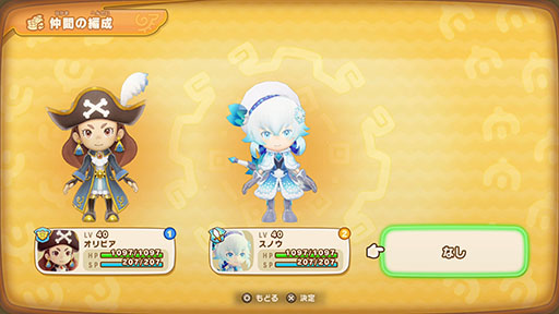 画像ギャラリー No.013のサムネイル画像 / 「ファンタジーライフi グルグルの竜と時をぬすむ少女」,Switch2パッケージ版を本日発売。本体性能を最大限に活かし,ロード時間を大幅に短縮