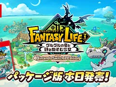 ֥ե󥿥饤գ 륰εȻ̤ྯסSwitch2ѥåǤȯ䡣ǽ¤˳褫ɻ֤û