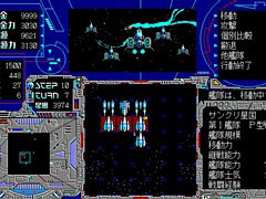 EGG󥽡 ĥ ζ PC-9801ס515ۿ1988ǯ˹Ʋȯ䤵줿SF