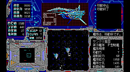 EGGコンソール シュヴァルツシルト 狂嵐の銀河 PC-9801
