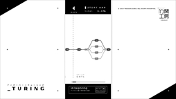 画像ギャラリー No.002のサムネイル画像 / アンドロイドと2人きりの旅。たくさんの会話をして,感情を教えていくSFアドベンチャーゲーム「_turing」,Steamで配信開始