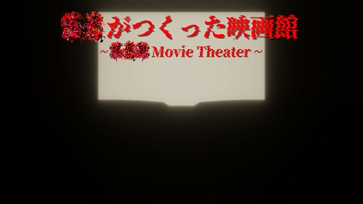 ���������꡼ No.001�Υ���ͥ������ / �ǲ���о줹���˻ҹ⹻�����и��������ݤ���������θ����������ۥ顼�֡������Ĥ��ä��ǲ�ۡס�5��16����Steam�ǥ�꡼��