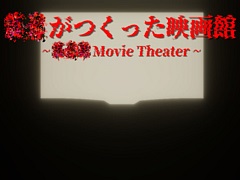 �ǲ���о줹���˻ҹ⹻�����и��������ݤ���������θ����������ۥ顼�֡������Ĥ��ä��ǲ�ۡס�5��16����Steam�ǥ�꡼��