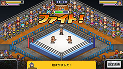 画像ギャラリー No.003のサムネイル画像 / 設備を充実させて選手を集め,人気プロレス団体を目指せ。「プロレスリング物語」,Steam版を5月19日に発売