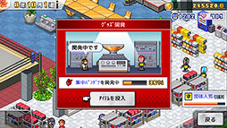 画像ギャラリー No.005のサムネイル画像 / 設備を充実させて選手を集め,人気プロレス団体を目指せ。「プロレスリング物語」,Steam版を5月19日に発売