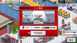 画像ギャラリー No.005のサムネイル画像 / 最強の選手が所属するプロレス団体を経営していくシミュレーションゲーム「プロレスリング物語」のPC版,本日発売