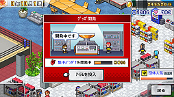 プロレスリング物語