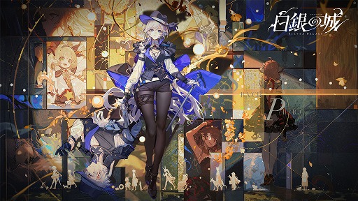 画像ギャラリー No.013のサムネイル画像 / 美しいヴィクトリア朝風の探偵オープンワールドARPG「白銀の城」,初のクローズドβテスト開催を発表。1月6日まで参加募集を受付