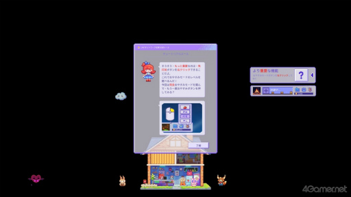 ꡼ No.007Υͥ / Υץ쥤ݡ100ʾΥڥåȤȽв񤨤ַ֥ǥڥåȲסŻٶι֤ˡΤҤȤȤ