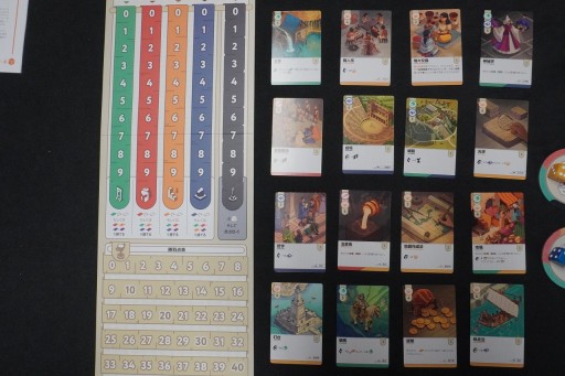 ꡼ No.021Υͥ / Υץ쥤ݡϥȥơߥʿArcsפθ̯ǿޤơ˾ɤδܻؤХܡɥ