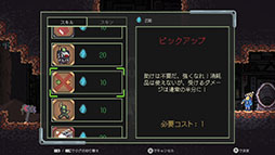 画像ギャラリー No.007のサムネイル画像 / “落下系ローグライクアクション”ゲーム「UDO:未確認ドリル物体」,PS5&Switch向けに5月29日に発売決定