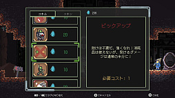 UDO:未確認ドリル物体