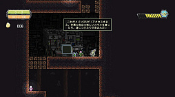 UDO:未確認ドリル物体