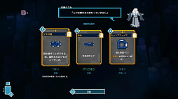 オワリナキコセキのオクチヘ Into The Restless Ruins