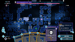 オワリナキコセキのオクチヘ Into The Restless Ruins