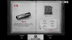 ꡼ No.002 | Staffer Case:ĶǽϿɥ٥㡼