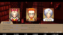 Staffer Case:超能力推理アドベンチャー