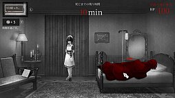 Staffer Case:超能力推理アドベンチャー