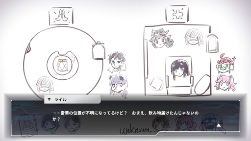 ���������꡼ No.021�Υ���ͥ������ / �Υץ쥤��ݡ��θ��Ǥ��ۿ���Ρ���ǽõ��פ�ǧ�Τΰ۾郎�ȵ��ڡɤ����ࡤ�ץ쥤�䡼�ޤ��¤ߤ����ʿ������ɥ٥���㡼