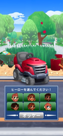 画像ギャラリー No.004のサムネイル画像 / ひたすらに,ただひたすらに芝を刈る。チルさすら感じられる,のんびり系「芝刈りに夢中+」(今日から始めろApple Arcade #36)