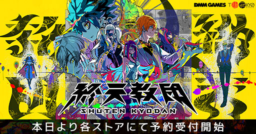 ���������꡼ No.001�Υ���ͥ������ / �֥��󥬥����ѡפξ����¹��Ψ����ȥ������硼�����ॹ�ο���ֽ�ŷ���ġס�9��5����ȯ����ꡣ���������Ȥ�1st�ȥ쥤�顼�����