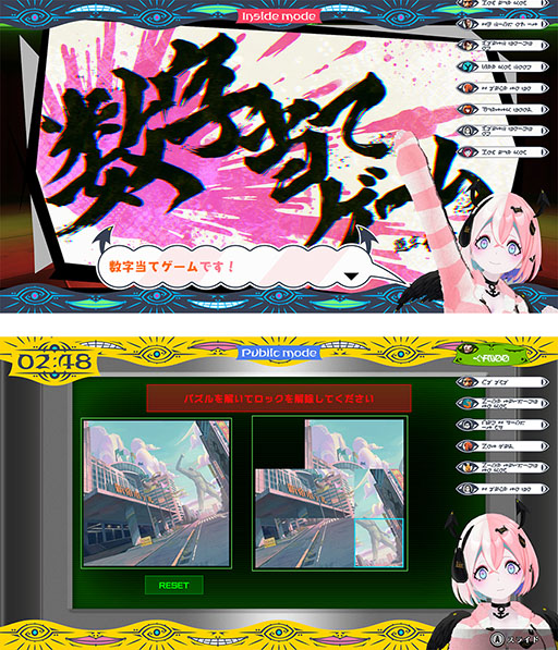 ���������꡼ No.003�Υ���ͥ������ / �֥��󥬥����ѡפξ����¹��Ψ����ȥ������硼�����ॹ�ο���ֽ�ŷ���ġס�9��5����ȯ����ꡣ���������Ȥ�1st�ȥ쥤�顼�����