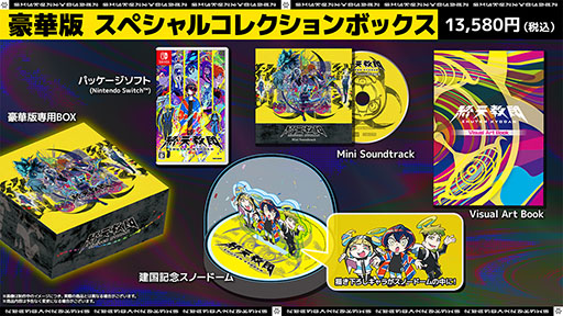 ���������꡼ No.007�Υ���ͥ������ / �֥��󥬥����ѡפξ����¹��Ψ����ȥ������硼�����ॹ�ο���ֽ�ŷ���ġס�9��5����ȯ����ꡣ���������Ȥ�1st�ȥ쥤�顼�����